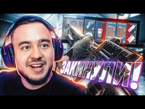 Видео: КРОВАВАЯ НОЧЬ | ESCAPE FROM TARKOV | HIGHLIGHTS #212 | MAZA4KST |