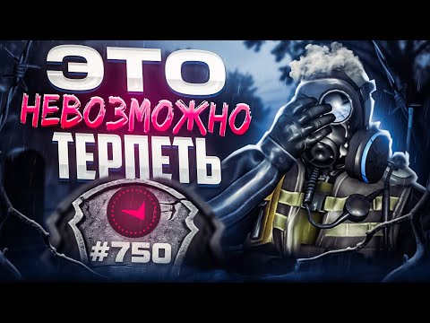 Видео: В СОЛО В ТОП750 - ЖИВОТНЫЙ МИР ФЕЙСИТА