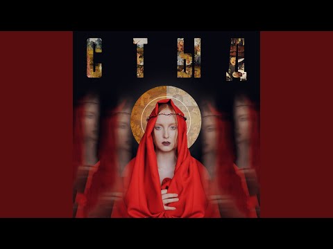 Видео: Сайгон