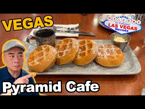 Видео: Завтрак в кафе «Пирамида» отеля Luxor. Лас-Вегас.