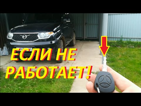Видео: ОФИГЕННАЯ ДОРАБОТКА УАЗ ПАТРИОТ!!! ЕСЛИ НЕ РАБОТАЕТ ШТАТНАЯ СИГНАЛКА.