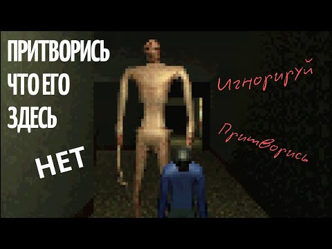 Видео: Лучше на него НЕ СМОТРЕТЬ!  _Pretend Its Not There_