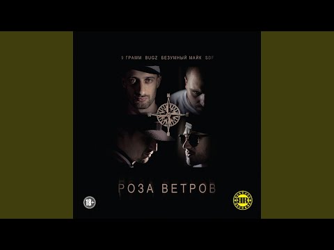 Видео: Вдаль