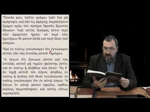 Видео: ГяНЗ 2.4. Лексический минимум