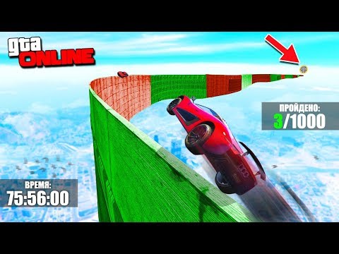Видео: 20 ПЕРЕКЛАДОК ПОДРЯД БЕЗ ЧЕКПОИНТА! ЭТО НЕВОЗМОЖНО! АЗИАТСКИЙ СКИЛЛ ТЕСТ В GTA 5 ONLINE