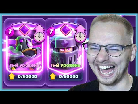 Видео: 🤣 "ЛУЧШАЯ" ГРИБНАЯ ТАКТИКА! / Clash Royale