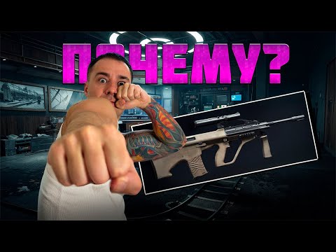 Видео: ВОТ ПОЧЕМУ Я ИГРАЮ С AUGом в Arena Breakout: Infinite!