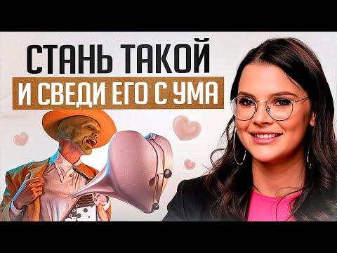 Видео: Каких женщин мужчины любят просто так, а не за что-то? Неприятная правда...