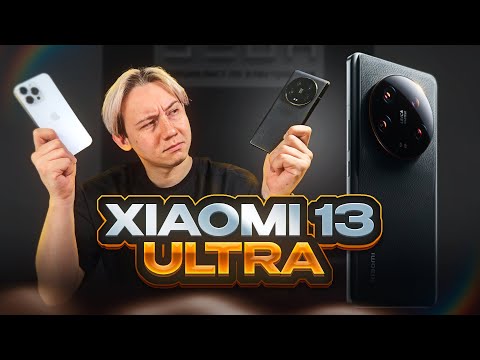 Видео: Xiaomi 13 Ultra: Король смартфонов или просто хайп?