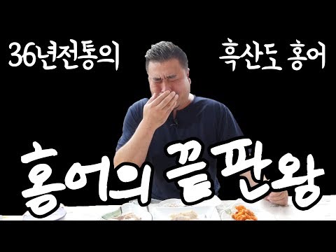 Видео: Даже рыба просто сумасшедшая!! 200 000 вон за курс катания на коньках Heuksando. Мы продаём тольк...