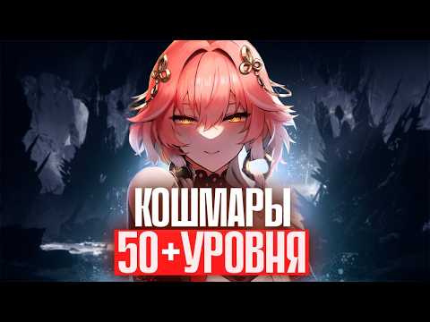 Видео: Почему все уходят из Wuthering Waves! Что нас всех ожидает на поздних уровнях игры?