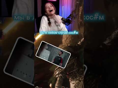 Видео: #игры #прохождение #letsplay #game #хоррор #horror #twitch #стрим #твич #стримерша