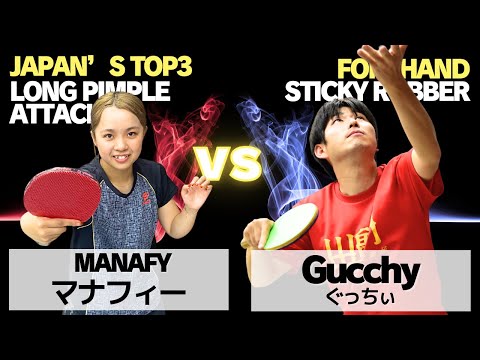 Видео: Лучший игрок Японии с длинными шипами наносит невероятные удары! [Настольный теннис]