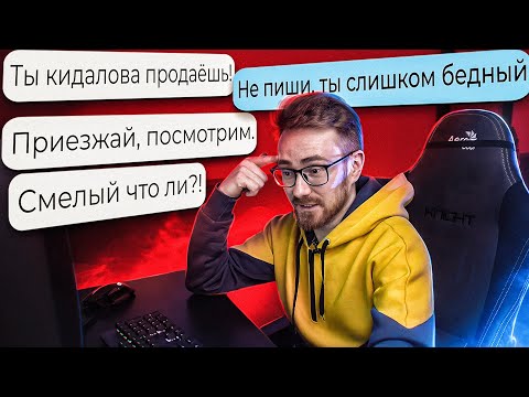 Видео: ✅ПРОДАЮ PS 5 ДЛЯ БЕДНЫХ на АВИТО