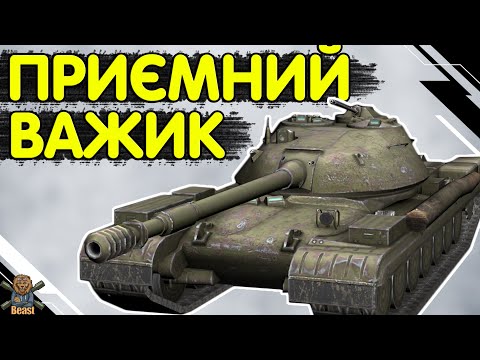 Видео: Obj 777 II - ЧЕСНИЙ ОГЛЯД 🔥ОБ'ЄКТ 777 2 WoT Blitz