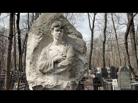 Видео: Какую тайну хранит могила Сергея Есенина ? ТАЙНЫ И МИФЫ ВАГАНЬКОВСКОГО КЛАДБИЩА 2023 _ А.Загорский