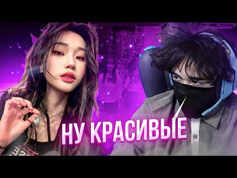 Видео: ROSTIKFACEKID ОЦЕНИВАЕТ КРАСИВЫХ АЗИАТОК В ТИК ТОКЕ | UGLYFACEKID