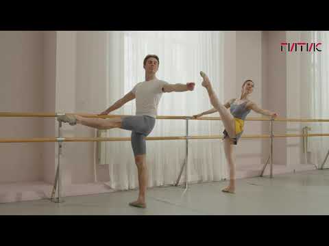 Видео: Подготовка артистов балета к сезону по методике М.Лавровского. 1 часть.