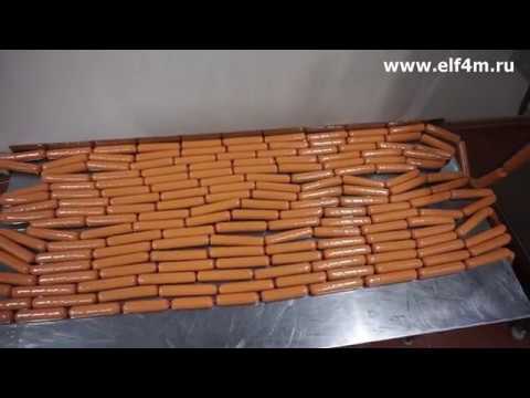 Видео: Набивка колбас, сосисок. Шприц колбасный вакуумный, перекрутчик для сосисок ИПКС-047МП(Н)