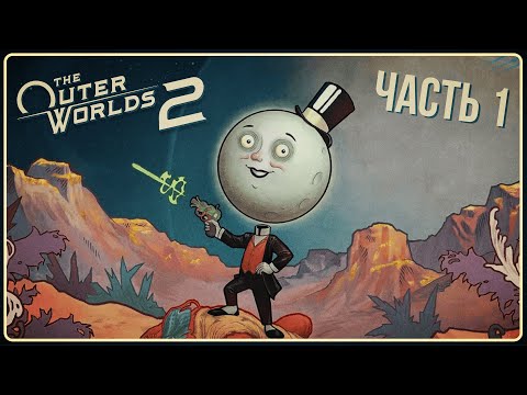 Видео: НАЧИНАЕМ КОСМИЧЕСКОЕ ПРИКЛЮЧЕНИЕ | The Outer Worlds 2 ► #1 | Полное прохождение