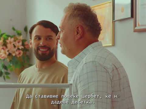 Видео: Епизода 02 - Муштерија од пеколот