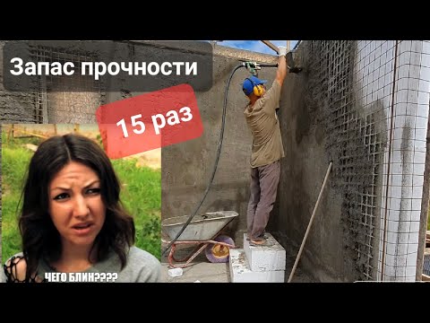 Видео: СИП бетон прочнее в 15 раз чем требуется