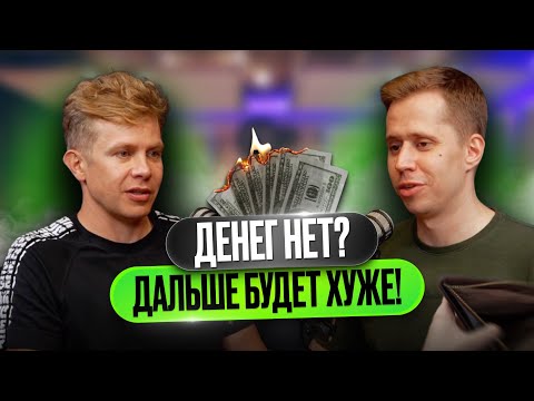 Видео: Это еще не самое дно, что будет осенью? Кризис грузоперевозок 2025