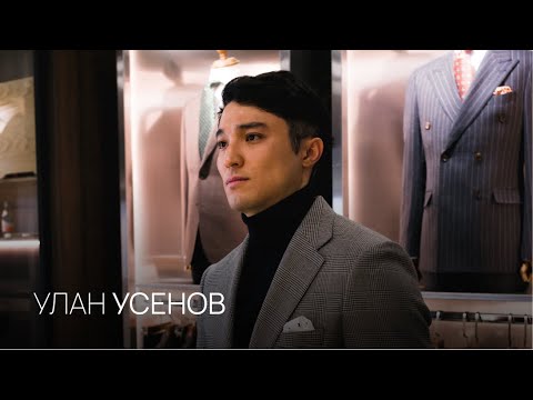 Видео: Улан Усенов - самый известный химик
