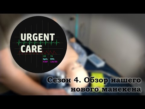 Видео: Обзор манекена АНЯ