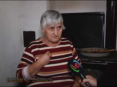 Видео: "ЧОВЕШКИ СЪДБИ" - Огражден планина, изгубена жена