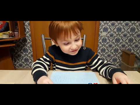 Видео: Занятия с Самуилом