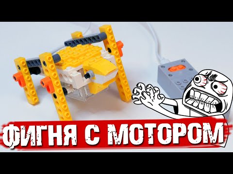 Видео: ЛЯГУШКА С МОТОРОМ В Ж*ПЕ