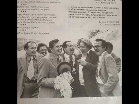 Видео: Дадахон Хасан-1981йил Қамбар ака уйида 1 Наманган 