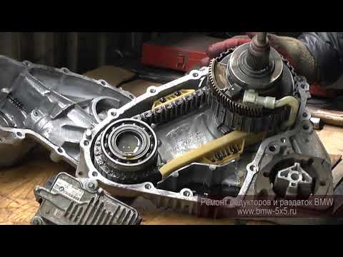 Видео: Диагностика и ремонт раздатки ATC450 на BMW X5 E70