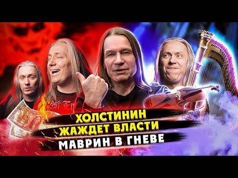 Видео: КИПЕЛОВ о группе АРИЯ | Конфликты в Арии | Часть 1