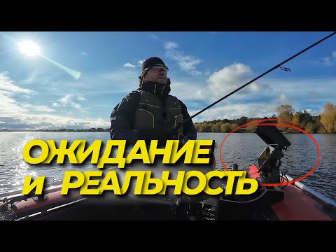 Видео: LOWRANCE FS9: ЧТО НАХОДИТСЯ НА ДНЕ ВОЛГИ ?Почему рыба игнорировала меня?Где обитает судак ч.10.