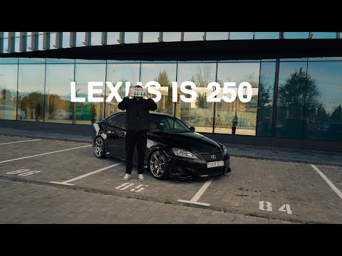 Видео: LEXUS IS 250 | Японский премиум стал доступным? Надежная, но дорогая игрушка.