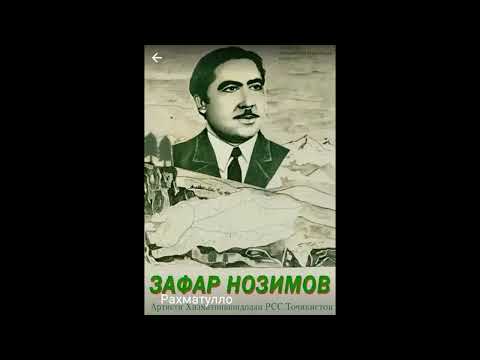 Видео: Зафар Нозим, сурудҳои соли 1968