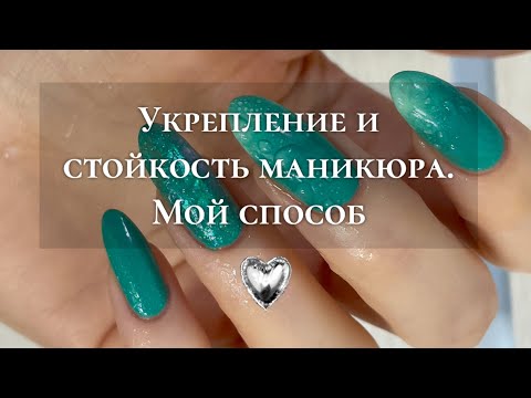 Видео: Обычный Лак+Гель-Лак топ. Многие делают неправильно. Есть нюансы. Мой личный способ!