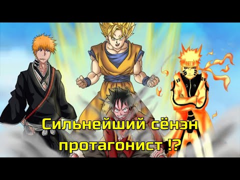 Видео: Сильнейший сёнэн протагонист !? (Jump Force MUGEN V11)