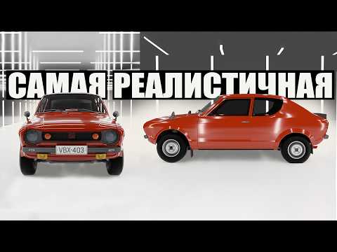 Видео: Я не думал, что эта игра настолько реалистичная - My Summer Car