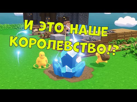 Видео: Развиваемся с нуля в (Castle Story)