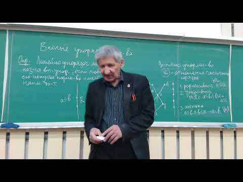 Видео: Лекция по матлогике №6, Кожухов