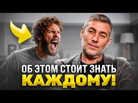 Видео: ГЕНИАЛЬНЫЙ СПОСОБ побеждать в споре –  1 простой прием