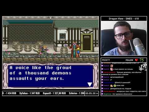 Видео: Dragon View на SNES Прохождение [411/1000] часть 1