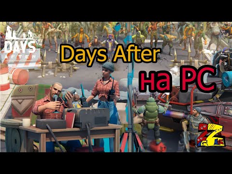 Видео: Days After Обзор игры на PC.