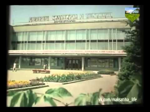 Видео: Город Калинин. 1983г.