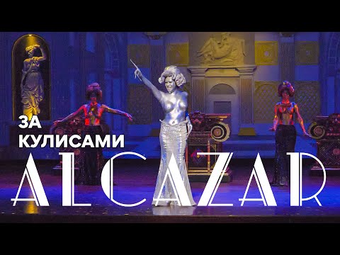 Видео: Сколько зарабатывают самые красивые ледибои Паттайи. Кабаре ALCAZAR.