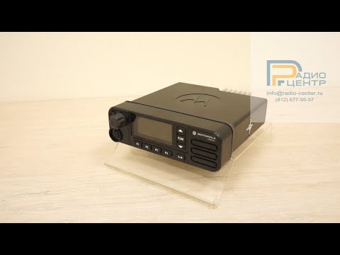 Видео: DM4601е Motorola - Обзор цифровой автомобильной радиостанции c модулями GPS и Wi-Fi  | Радиоцентр