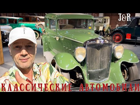 Видео: Ретро-Дух: Красота Классических Авто